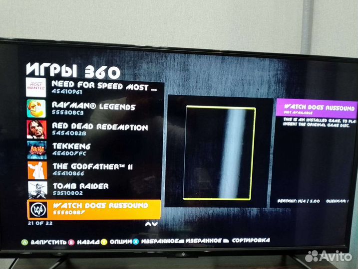 Xbox 360 прошит 40 игр
