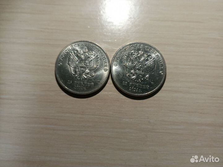 Монеты олимпиада в сочи 2014 серебро