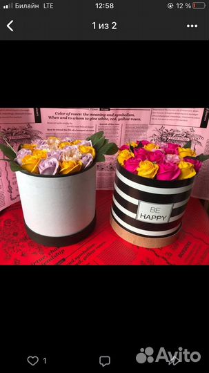 Мыльные букеты розы