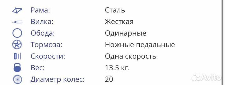 Велосипед от 6-9 лет
