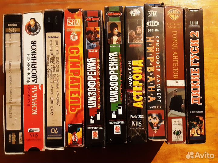 Видеокассеты с фильмами
