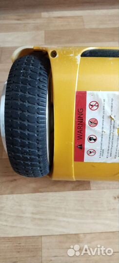 Гироскутер бу