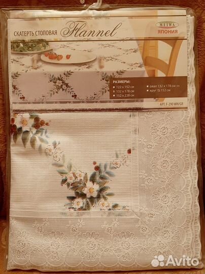 Скатерть японская Meiwa Цветочные ромбы,132х178 см