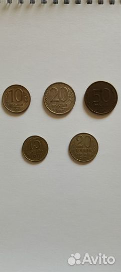 Монеты СССР