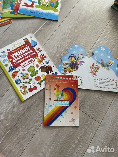 Книжки 3-4 года