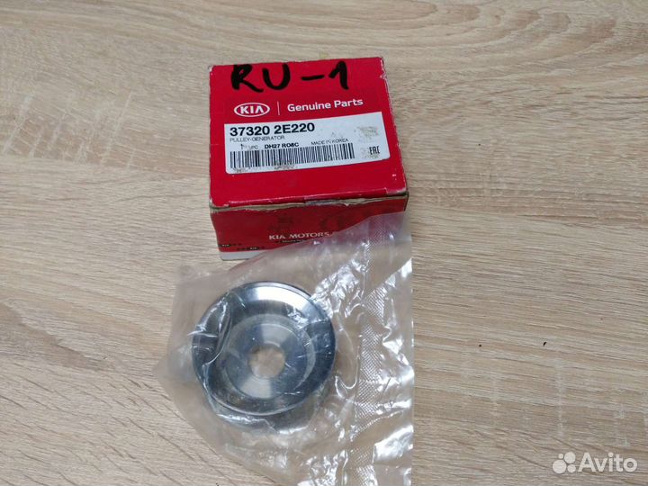 Шкив генератора kia optima