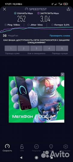 Мощный комплект 4G интернета