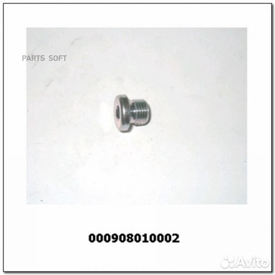 Ssang yong 000908010002 Заглушка резьбовая гбц gsl