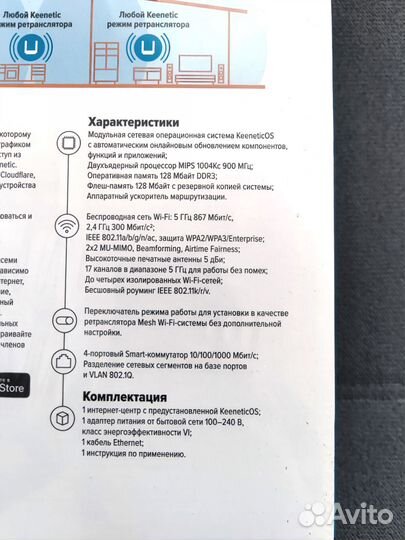 Wifi Роутер keenetic speedster новый