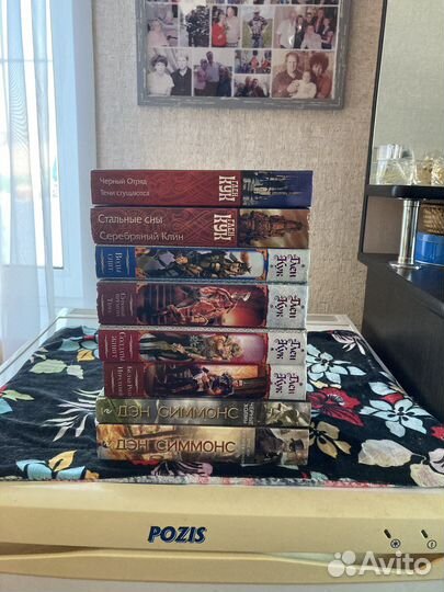 Книги разные