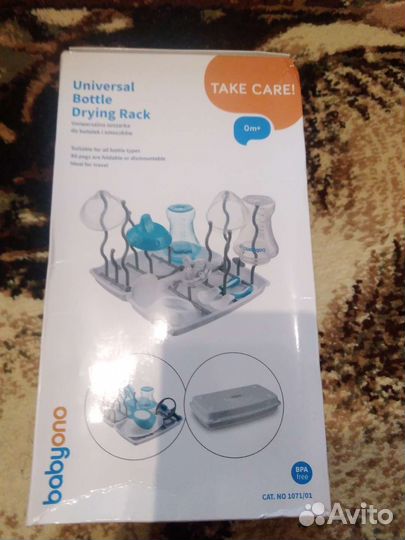 Сушилка для детских бутылочек