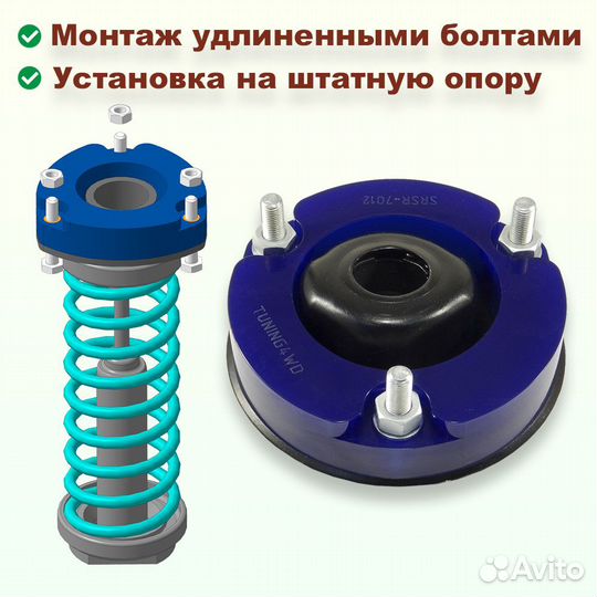 Проставки передних стоек Toyota XU10 PU 30 мм