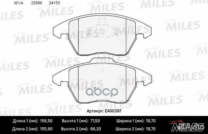 Колодки тормозные передние (без датчика) (Смесь
