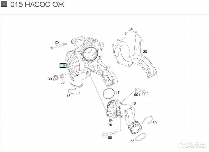 Насос водяной (новый) A1572000201 Mercedes