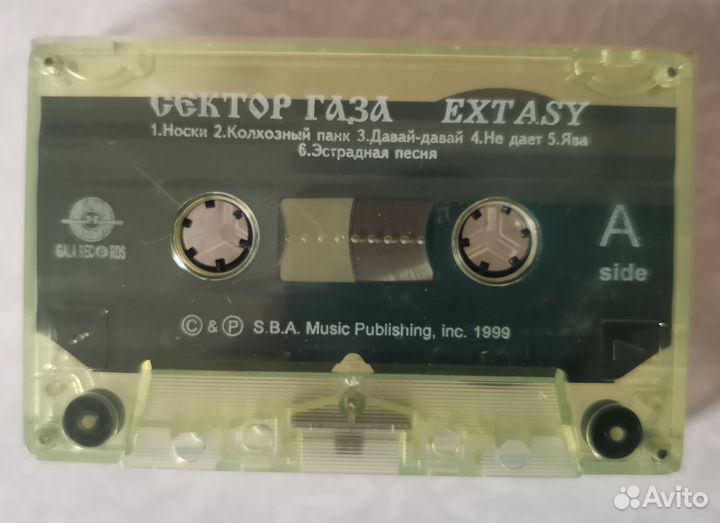 Аудиокассета Сектор газа Extasy лицензия зелёная