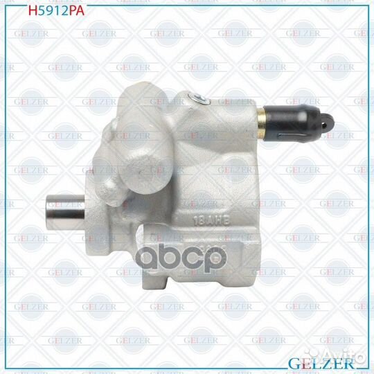 Насос гур gelzer 2345 30024022 H5912PA gelzer