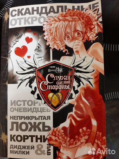 Аниме книги