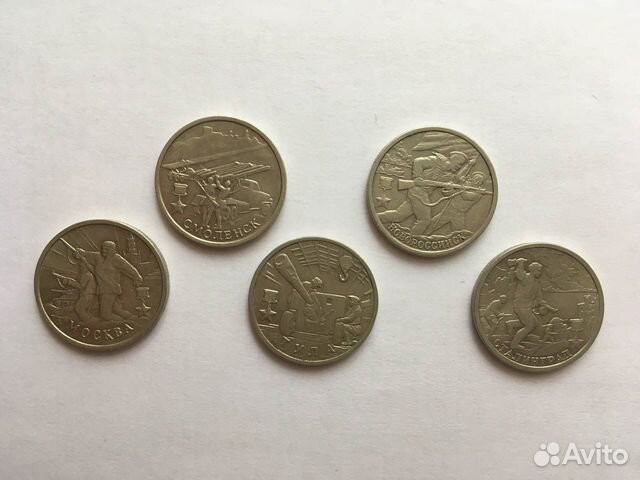 5 монет Города Герои 2000 года