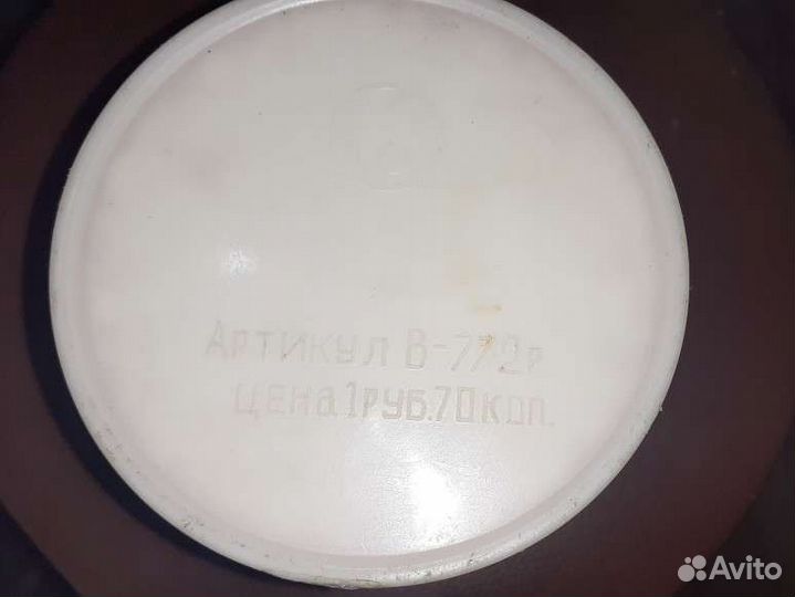 Термобанка раритет из СССР