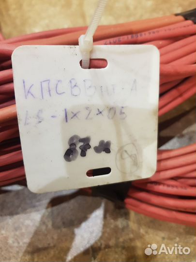 Кабель кпсввнг(А) -LS