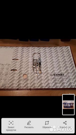 Папка регистратор скоросшиватель