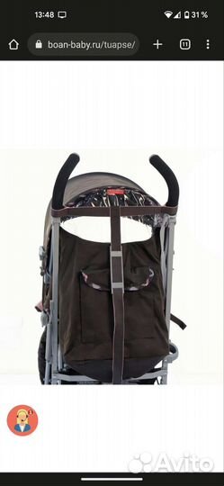 Коляска-трость Maclaren Quest Sport Winter Style