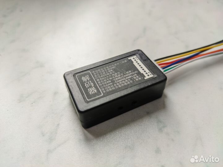 Эмулятор CAN кан шины Volkswagen