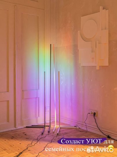 Лампа напольная от USB 150 см