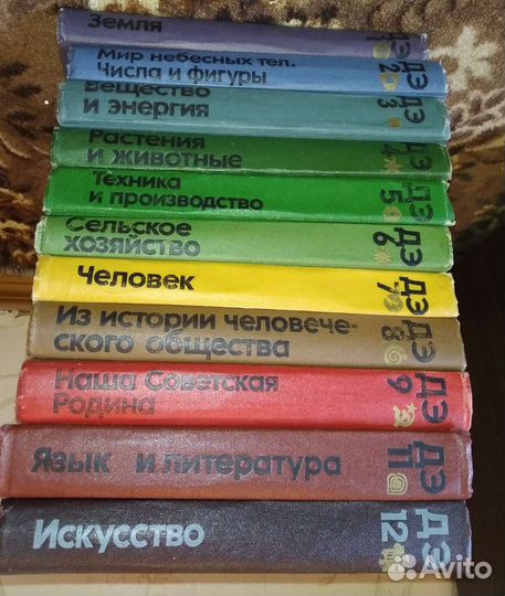 Детская советская энциклопедия 12 томов