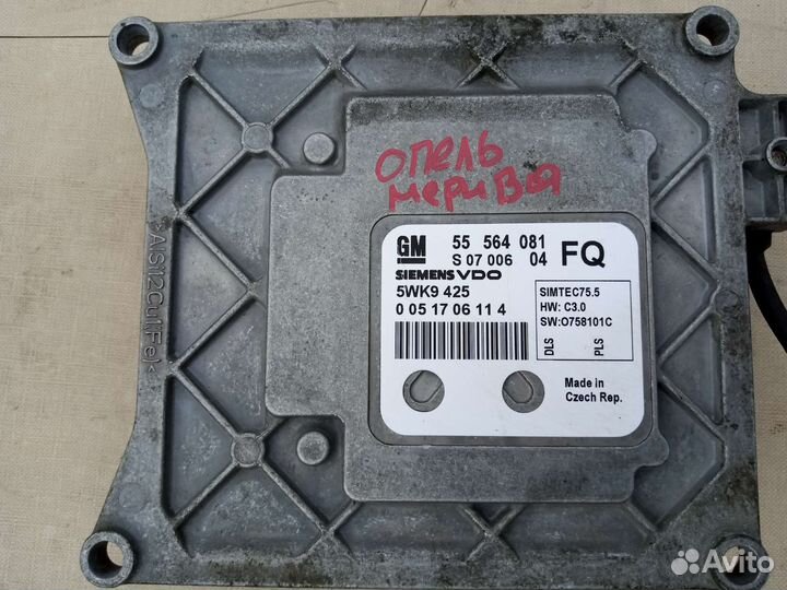 Эбу двигателем Opel Astra 55564081 H Z18XER