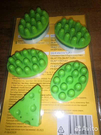 Массажное мыло