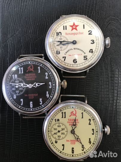 Часы командирские СССР