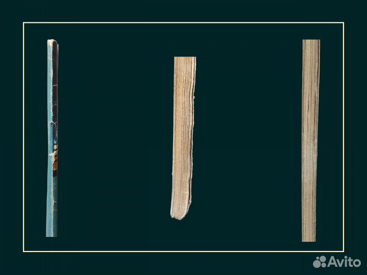 Ротарь А.В. Задачи для юного космонавта 1965 год