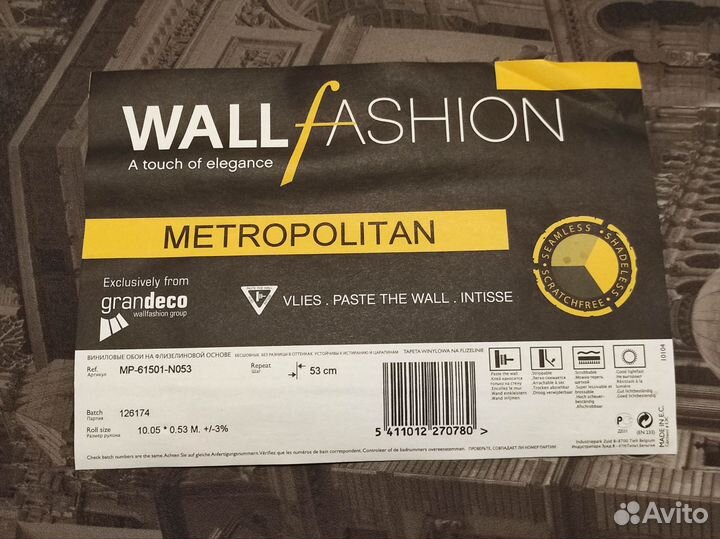 Обои (винил на флизелине)