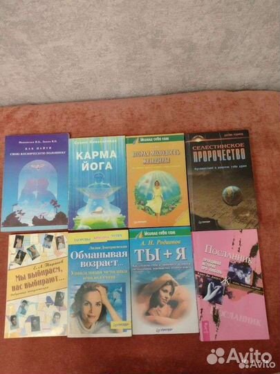 Книги из домашней библиотеки