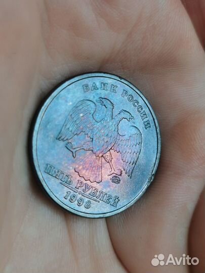 5 р хамелеон(от освещения) редкая монета