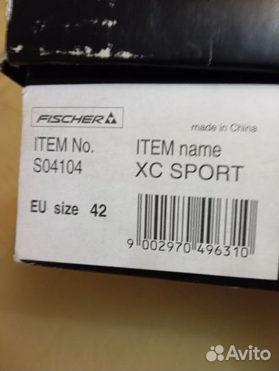 Лыжные ботинки fischer 42 размер