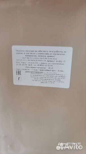 Пеленальная доска на кроватку