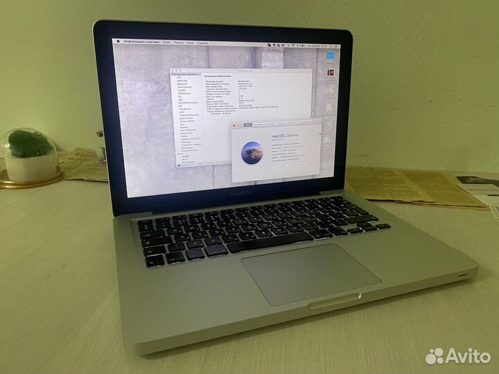 Apple Macbook Pro 13