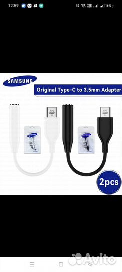 Samsung с type -c на 3,5мм