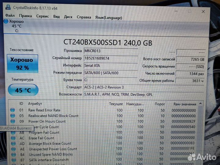 Packard Bell 27 Pentium 2117 6GB/1.8GB/SSD240GB