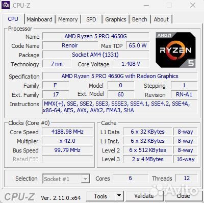 Процессор Ryzen 5 PRO 4650G