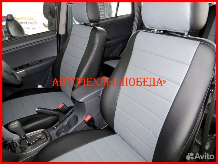 Чехлы Chery Tiggo из экокожи чёрно-серые Классика