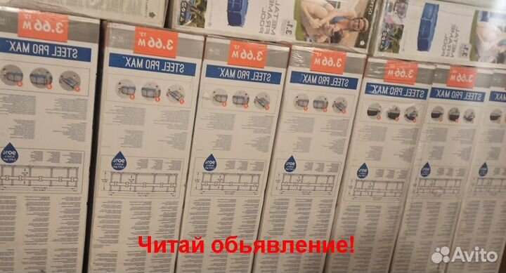 Бассейн каркасный Plus Flower