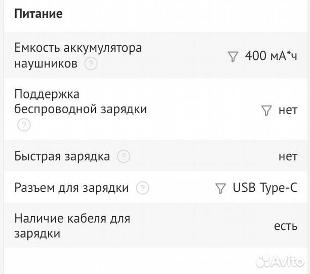 Наушники ardor gaming Temple