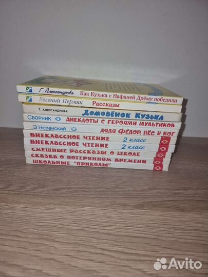 Книги для детей, внеклассное чтение