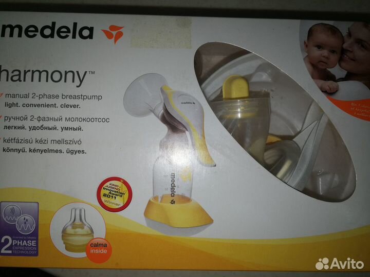 Молокоотсос ручной