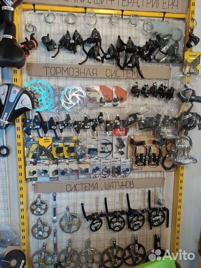 Вело и самокат запчасти