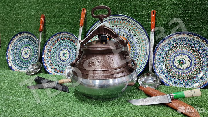 Афганский казан 15 литров