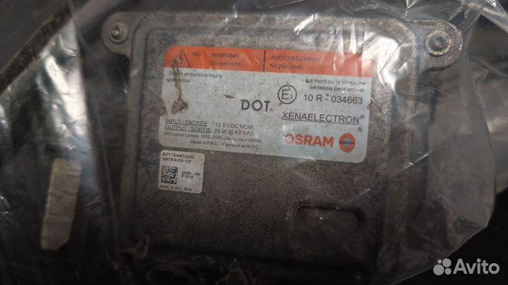 Блок розжига Ford Focus 3